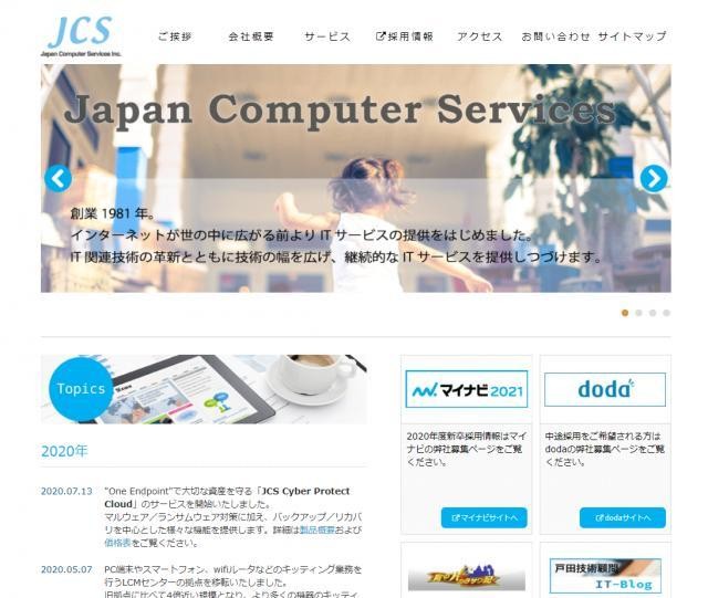 Sophos Intercept X の評判と実態 22最新 アイミツsaas