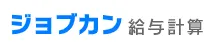 payroll-jobcan-logo