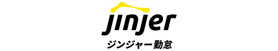 ジンジャー勤怠_logo