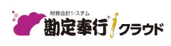 kanjyo-bugyo-cloud-logo