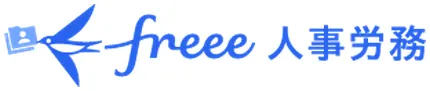 freee人事労務_logo