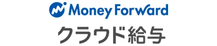 マネーフォワード クラウド給与_logo