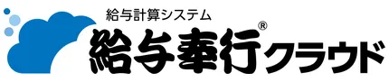 給与奉行クラウド_logo