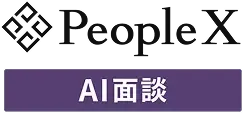 PeopleX AI面談_logo