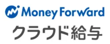 moneyforward-kyuyo-logo
