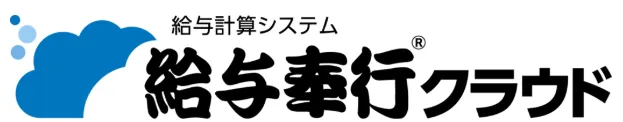 kyuyo-bugyo-cloud-logo