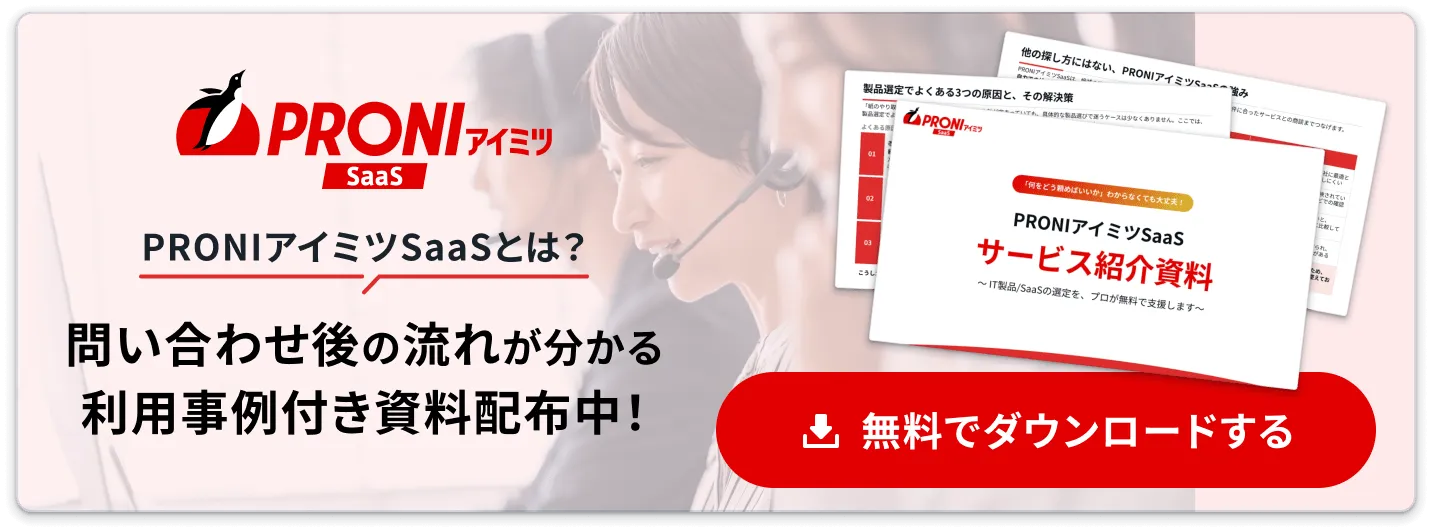 利用事例集の配布