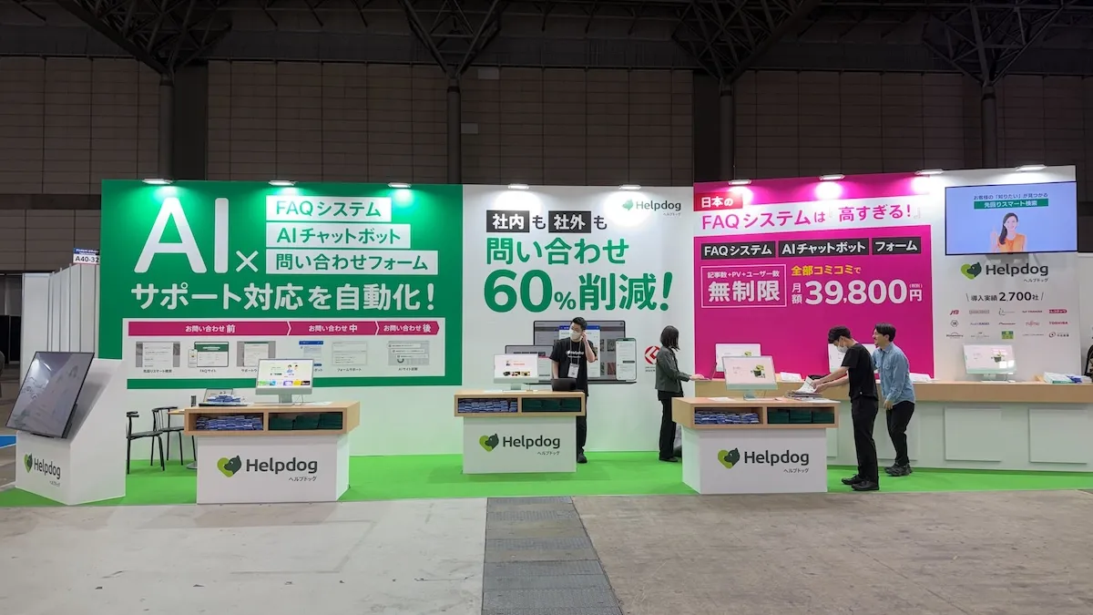 ヘルプドッグ展示会の出典風景