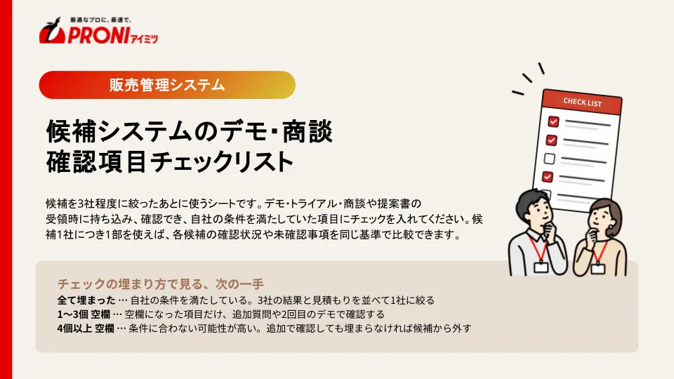 資料イメージ4