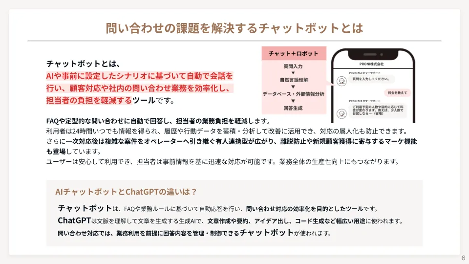 資料イメージ1