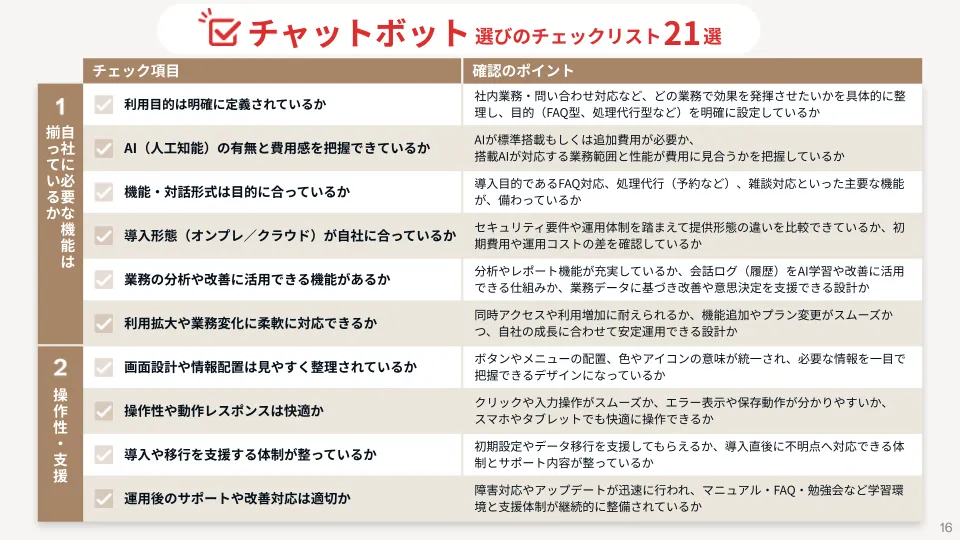 資料イメージ2