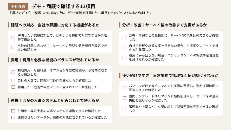 資料イメージ4