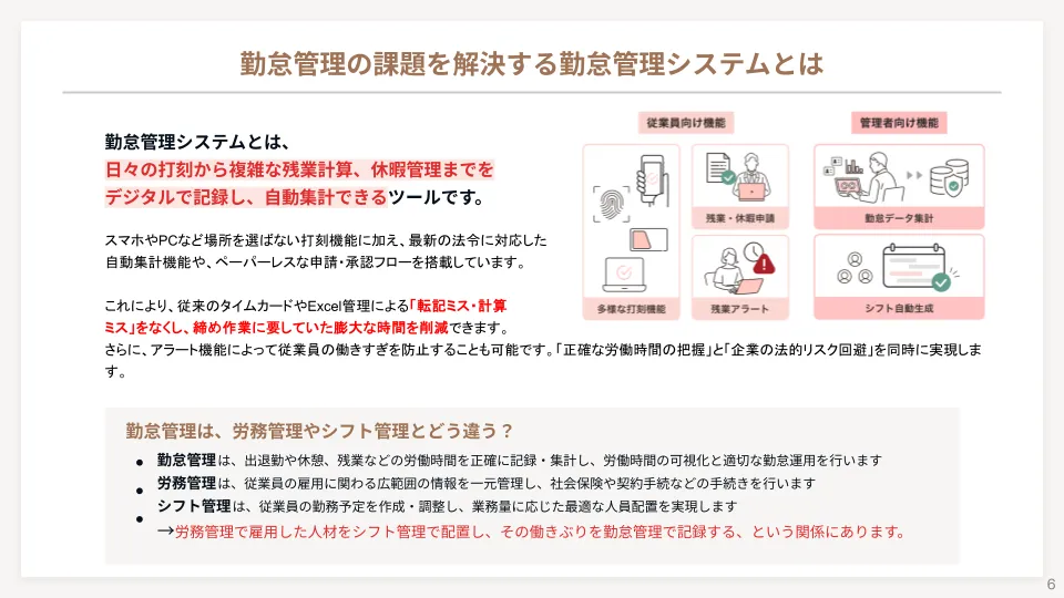 資料イメージ1