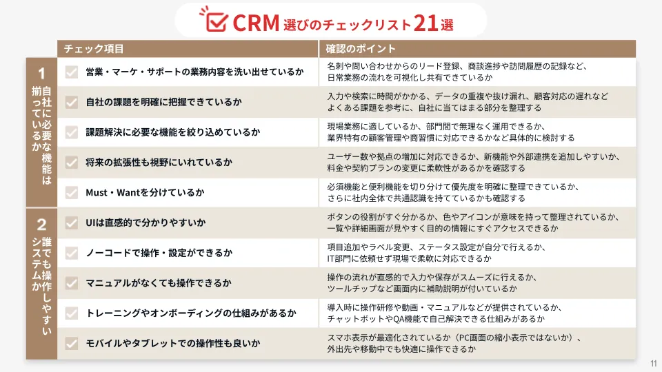 資料イメージ3