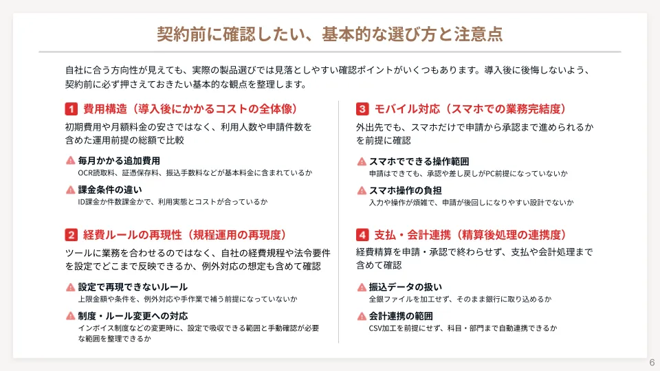 資料イメージ2
