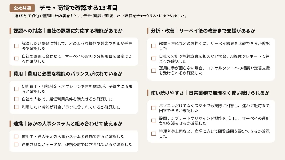 資料イメージ3