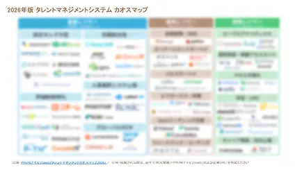 資料イメージ3
