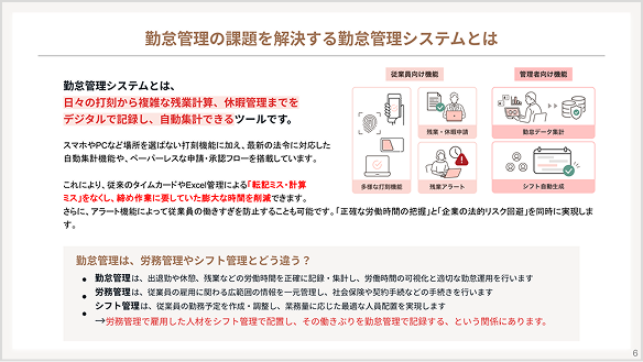 資料イメージ2