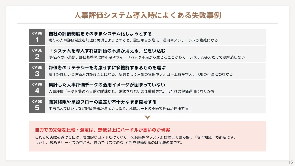資料イメージ4