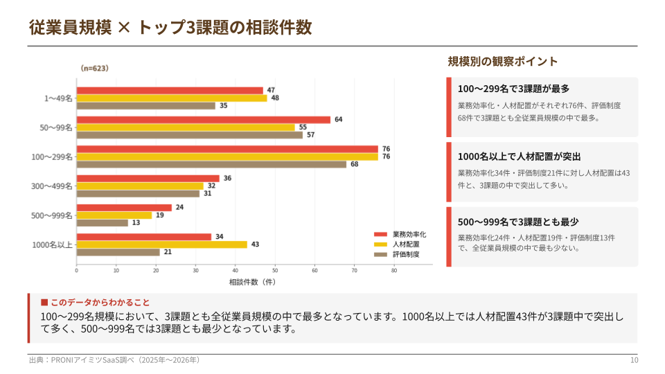 資料イメージ4