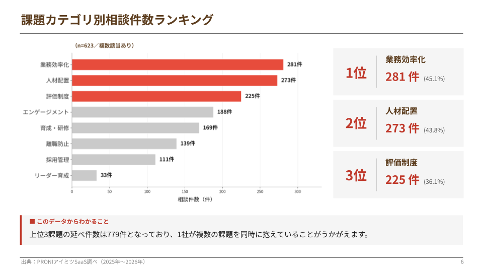 資料イメージ1
