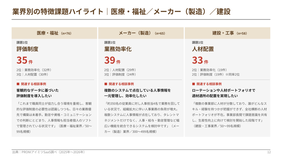 資料イメージ2