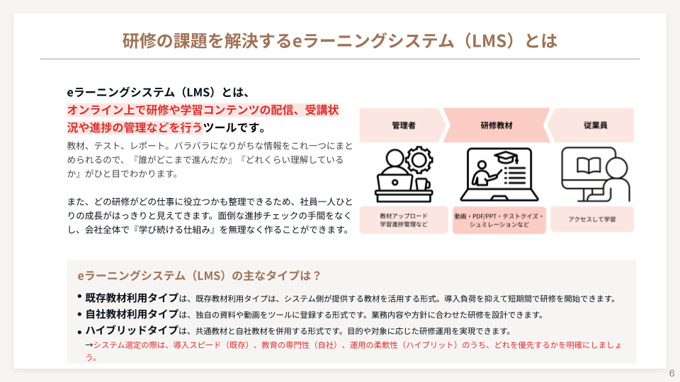 資料イメージ2