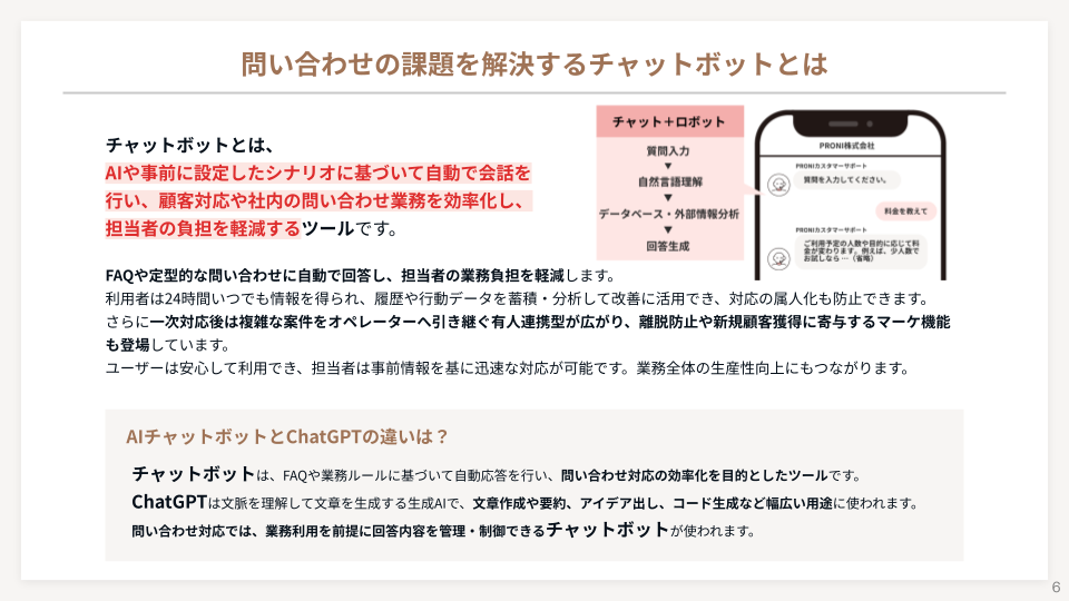 資料イメージ2