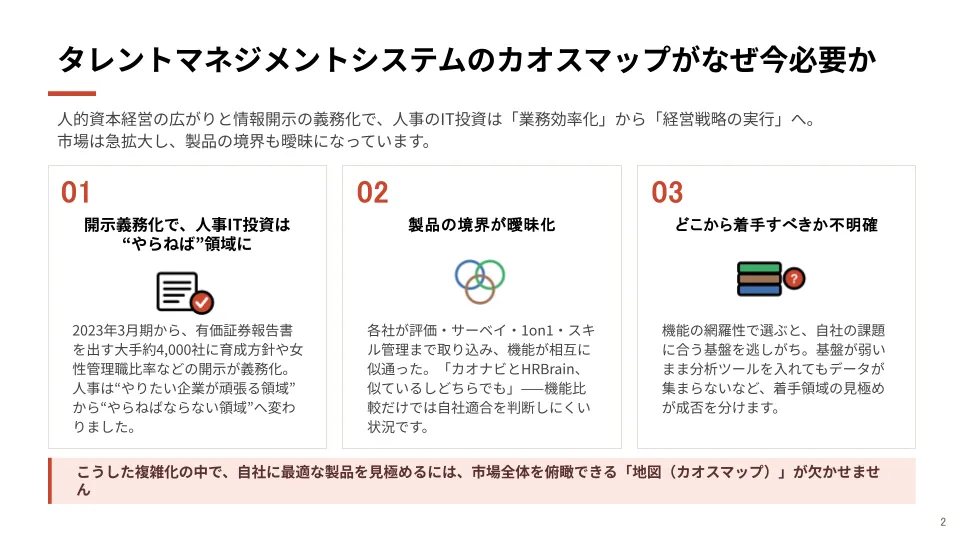 資料イメージ1