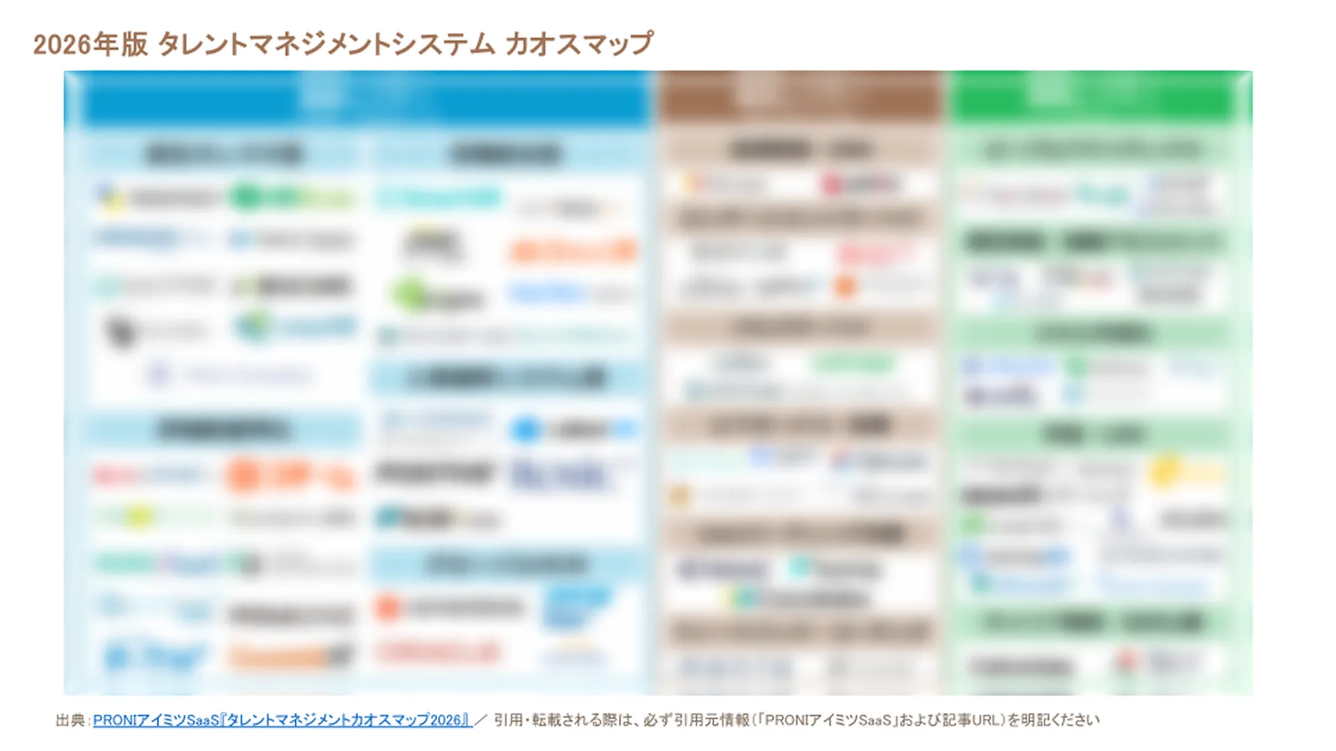 資料イメージ2
