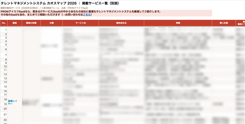資料イメージ4