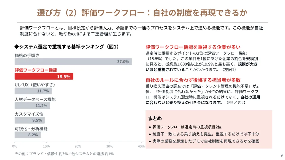 資料イメージ2