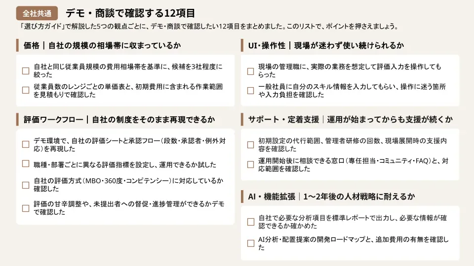 資料イメージ4