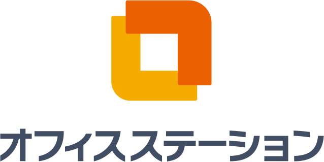 オフィスステーション 労務