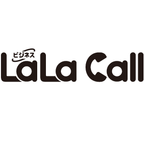ビジネスLaLa Call