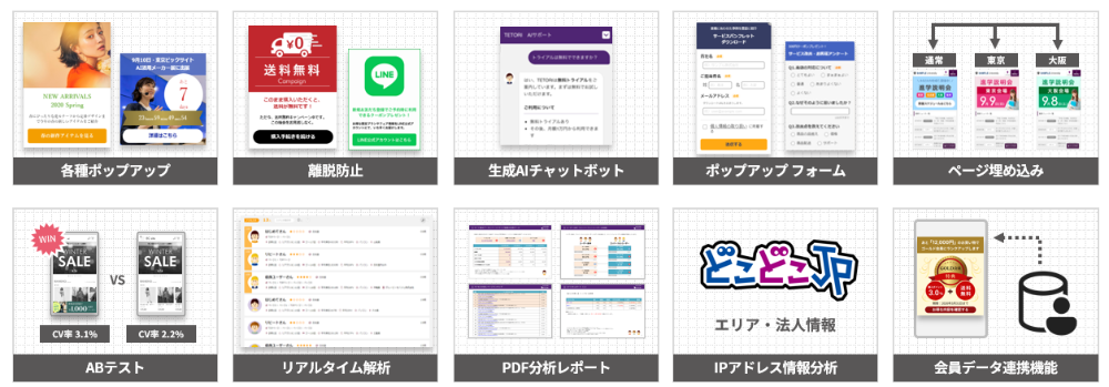 CVアップの充実機能をワンストップで提供