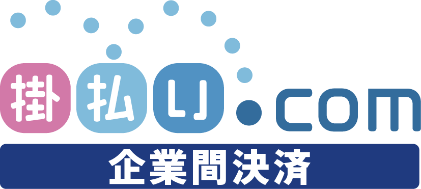 掛払い.com