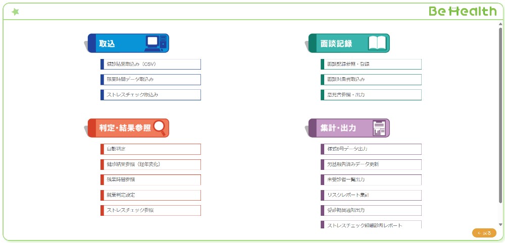 直感的で分かりやすい操作性