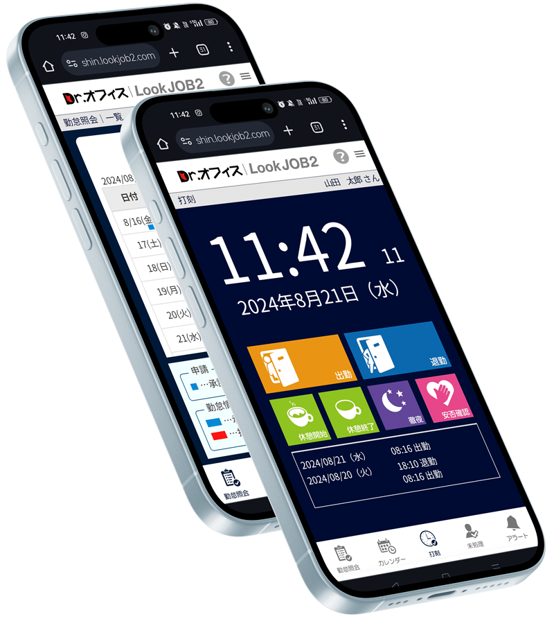 登録人数“無制限”で定額制