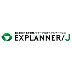 EXPLANNER/J