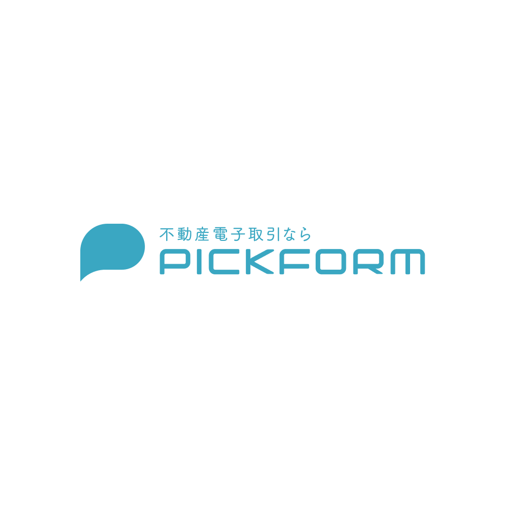 PICKFORM 電子契約