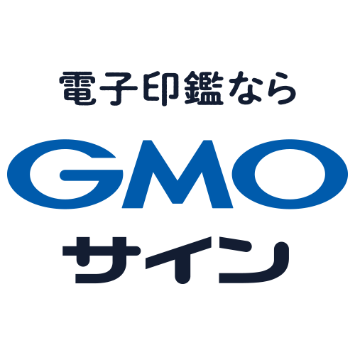 電子印鑑GMOサイン不動産DX