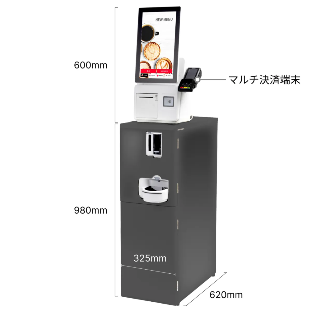 キャッシュレス専用端末＋釣銭機(循環型)