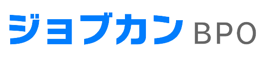 ジョブカンBPO