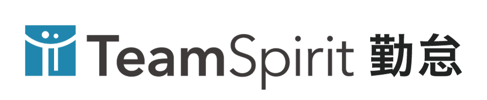TeamSpirit 勤怠