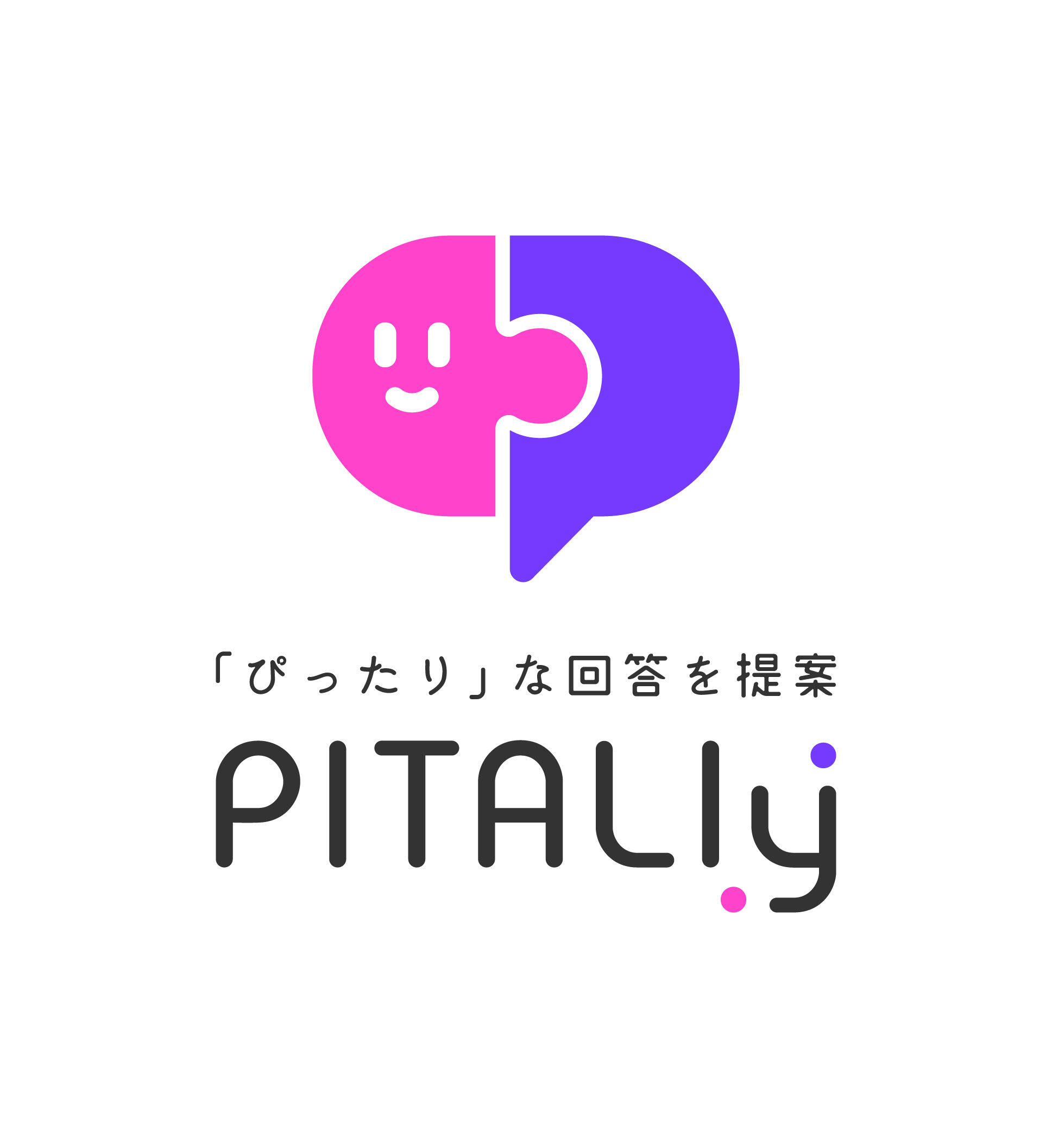 Web対話接客・AIアバター　ピタリー