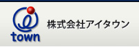 株式会社アイタウンの決済代行サービス