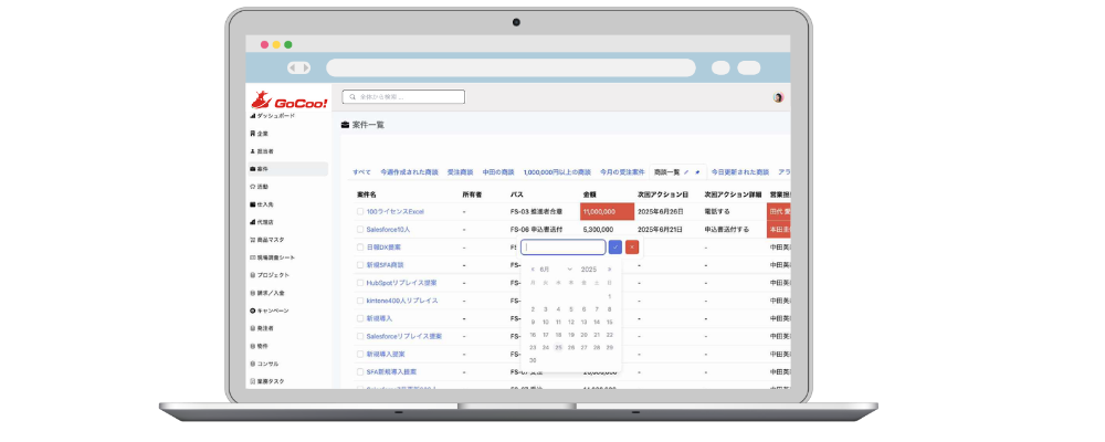 Excel感覚で、直接入力・編集が可能！