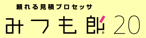 みつも郎20