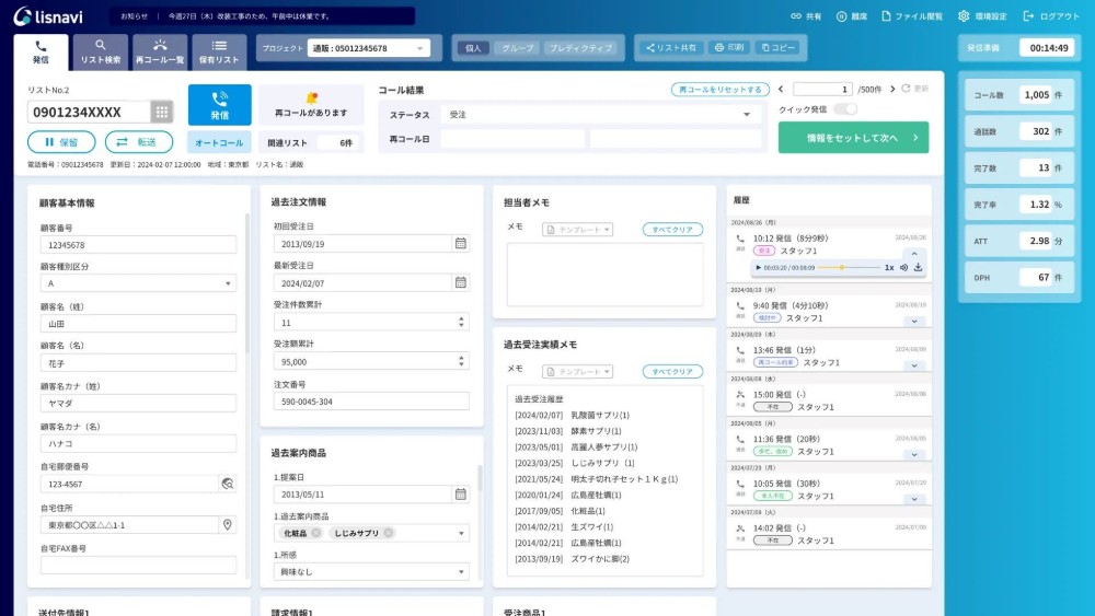 lisnaviのイメージです。